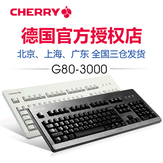 g80-300機器鍵盤